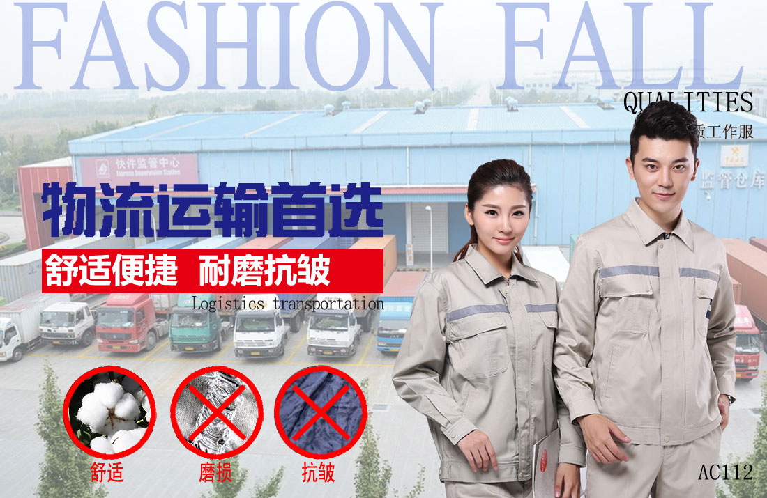 本款工作服耐油,透气,抗划破