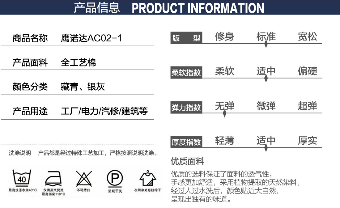 淮安工作服款式图片产品信息