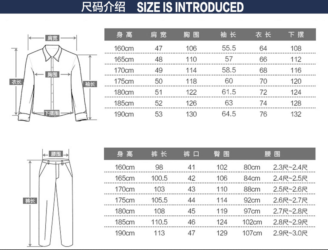 保洁员工作服夏装尺码表