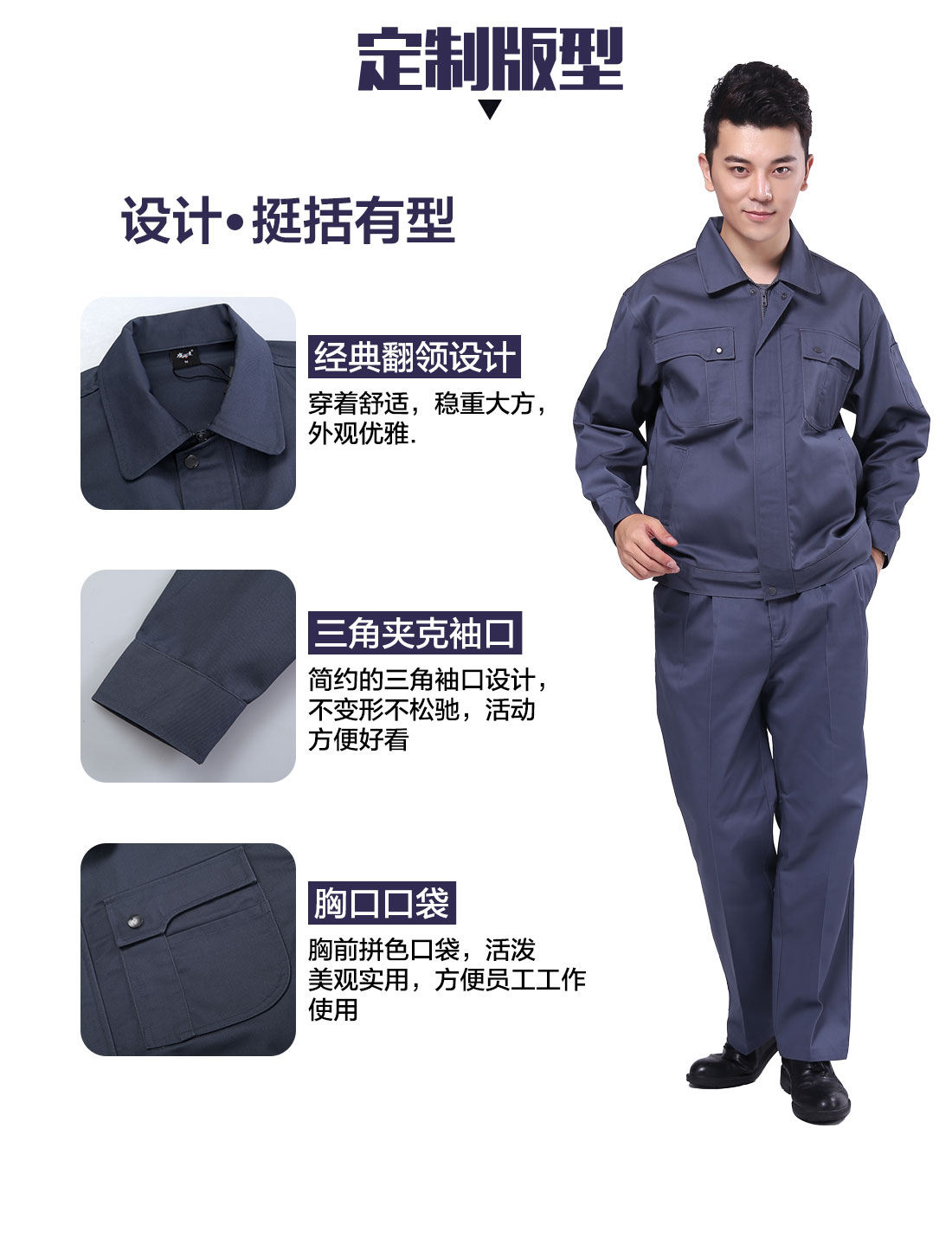 设计师徐州工作服定制定制版型